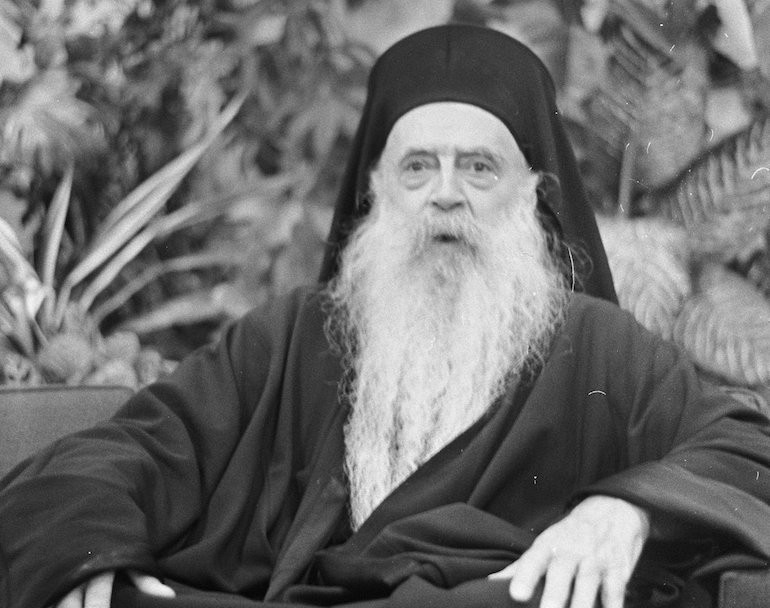 Patriarch Athenagoras I - vision of Christian unity